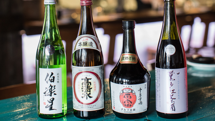 Sake